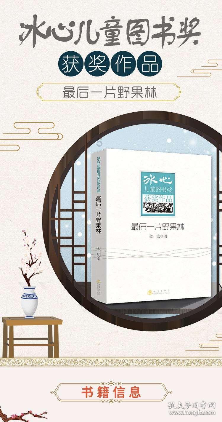 探索吉鹿力,解答疑惑,尽在你喜欢在乡下的老家过年吗,为什么?问答社区!